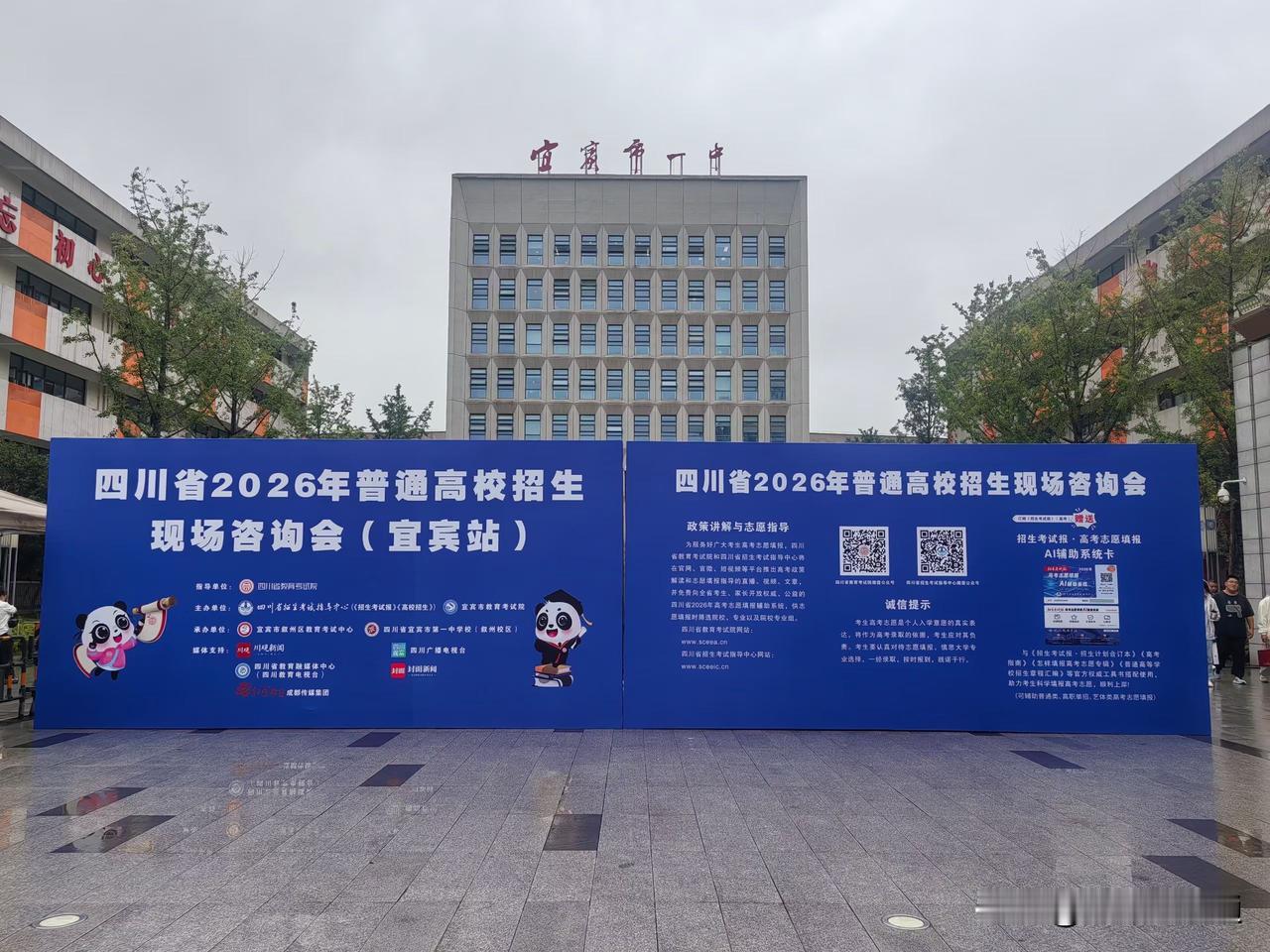 又到一年高校招生季，今晚出高考成绩了，全国315家高校已就位，家长朋友们速来咨询