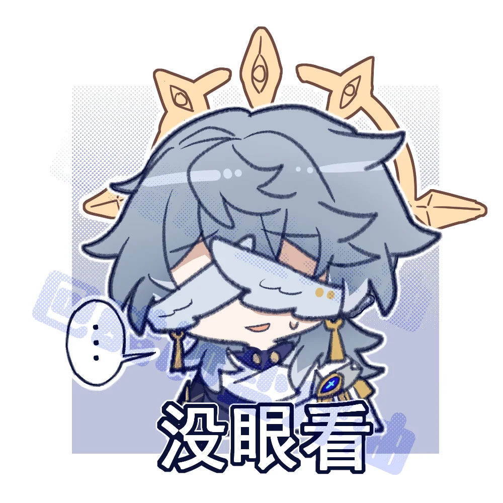 画两个表情包～