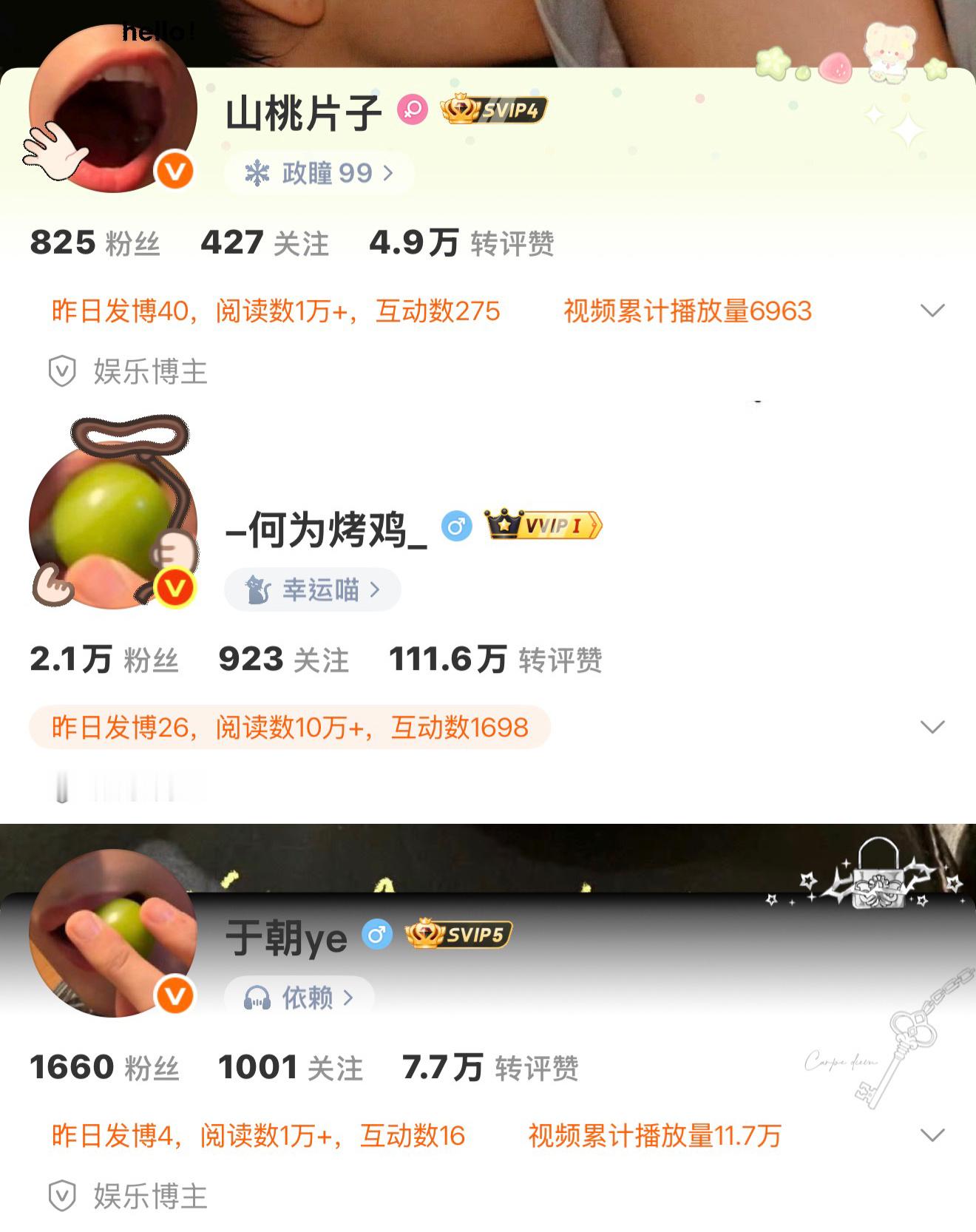 就很…… ​​​