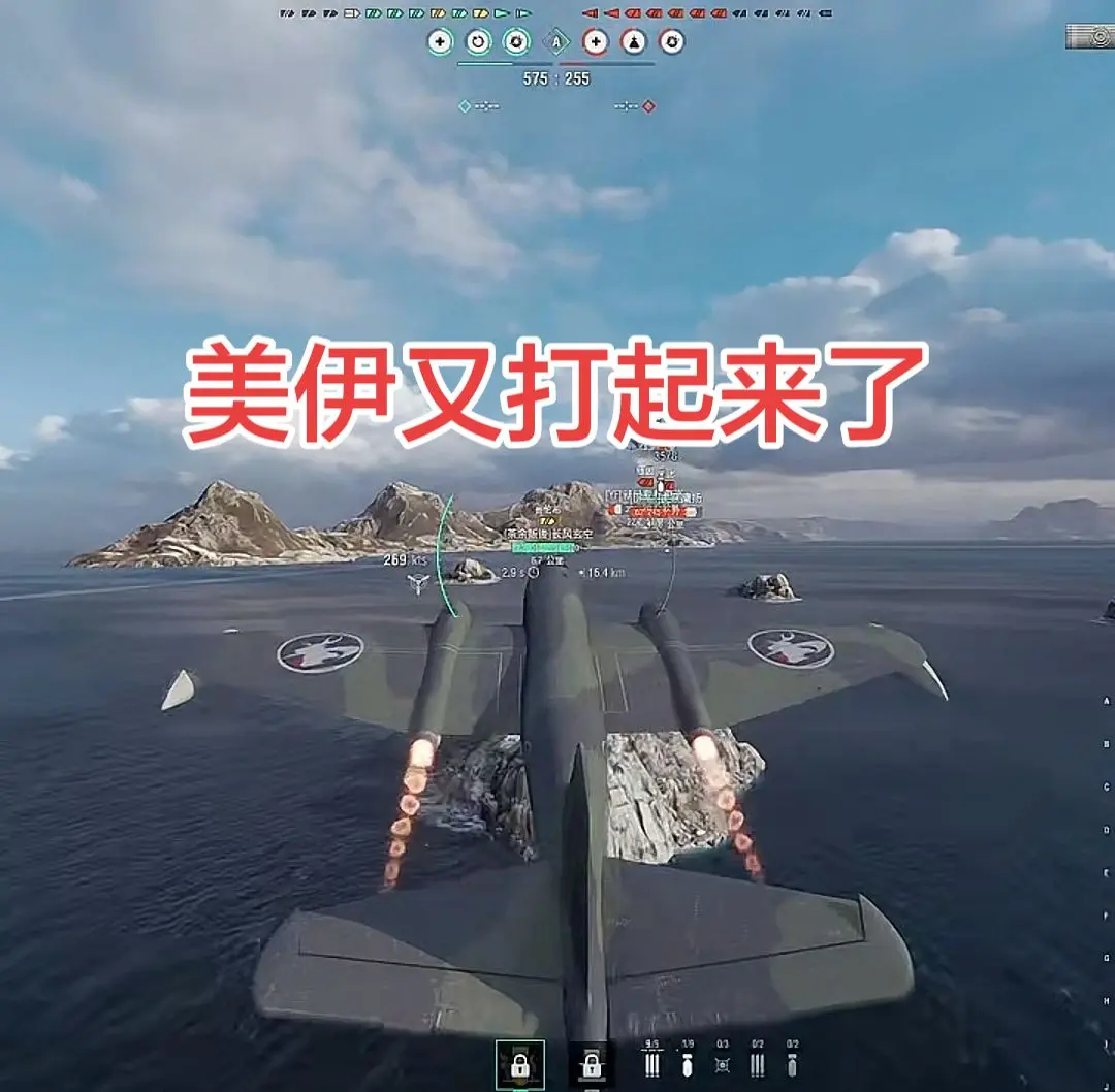 战舰世界 战舰世界攻略 战舰世界海战 战舰世界游戏 战舰世界精彩瞬间