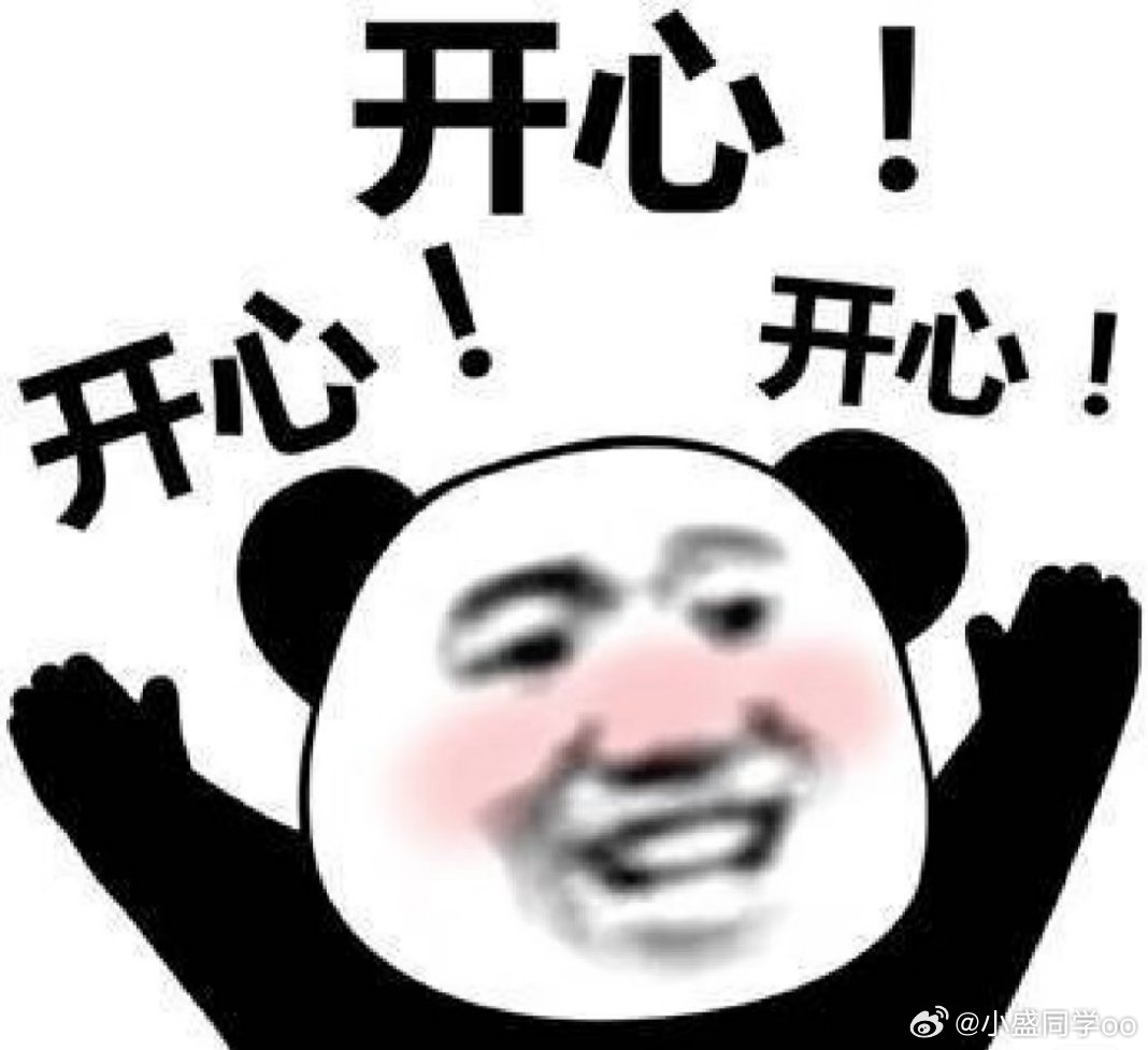 恭喜4000点了 ​​​