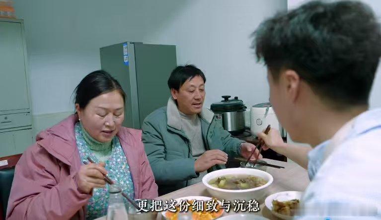 父母跨3千公里赴边境陪儿子过年三千公里春运征途，换边境一刻团圆。父母奔赴一线陪伴