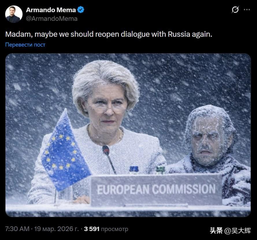 芬兰政治家将冯德莱恩的政策比作《闪灵》中的疯狂桥段

“尊敬的主席先生，或许我们