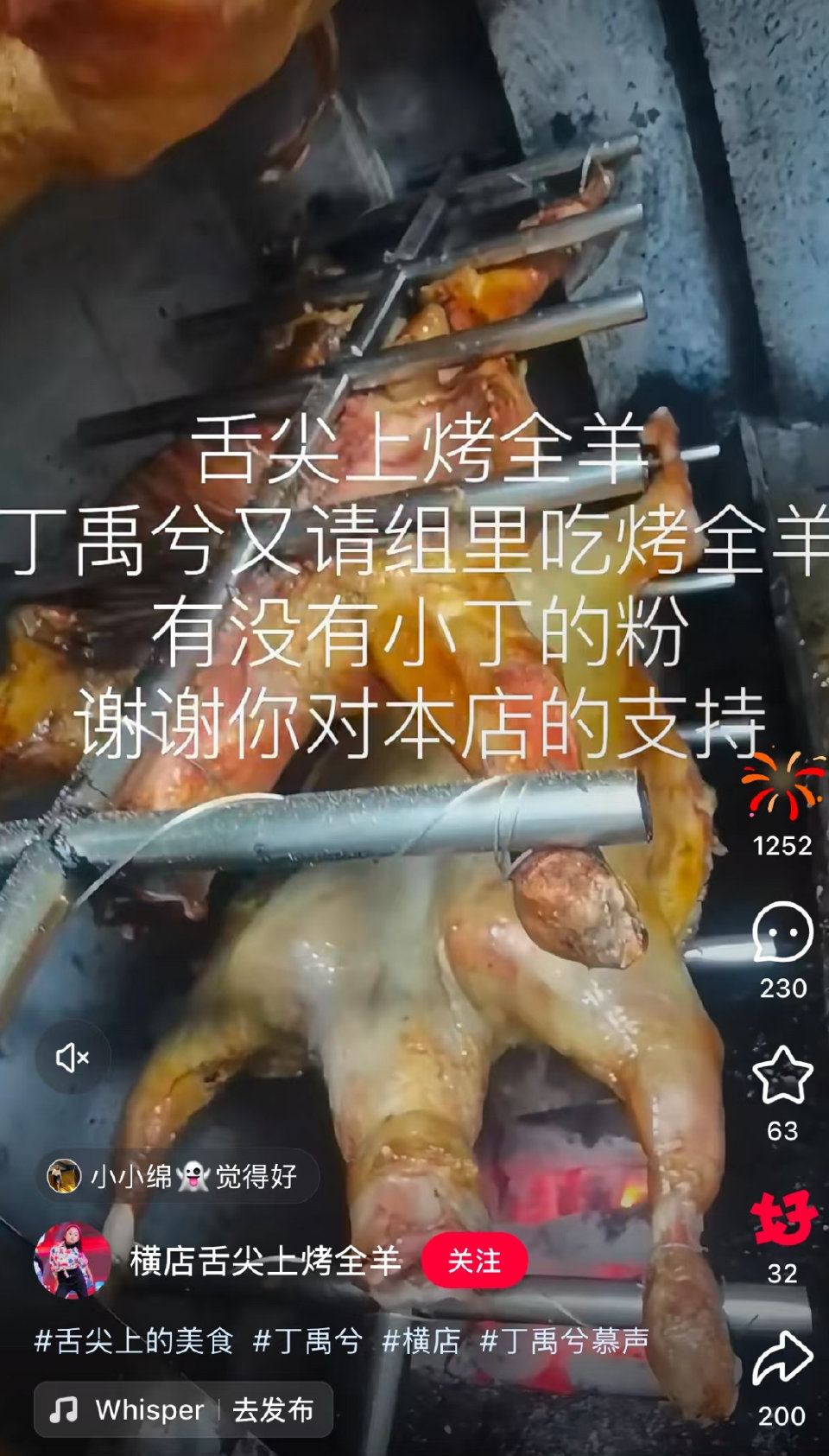 丁禹兮给剧组工作人员发红包 昨天请客又吃又喝，今天又给大家发新年🧧，丁禹兮的同