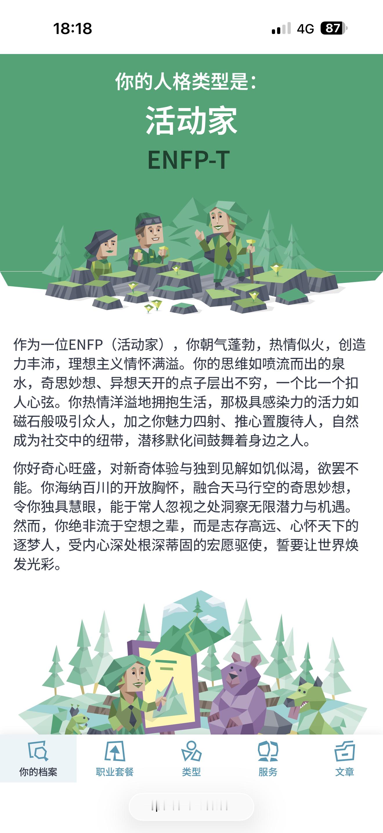 风评很差的一个面包体 