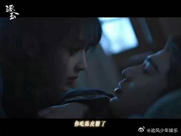 张凌赫演的谢征好会引诱 低声细语、眼神轻挑，张凌赫将谢征的钓系魅力演绎得入骨，病