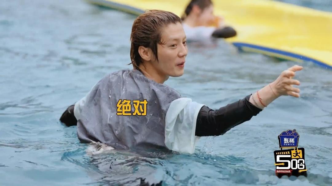 鹿晗连队友都不放过鹿晗犹豫1秒都是对队友的不尊重哈哈哈哈哈 泼水游戏鹿晗小爱队赢