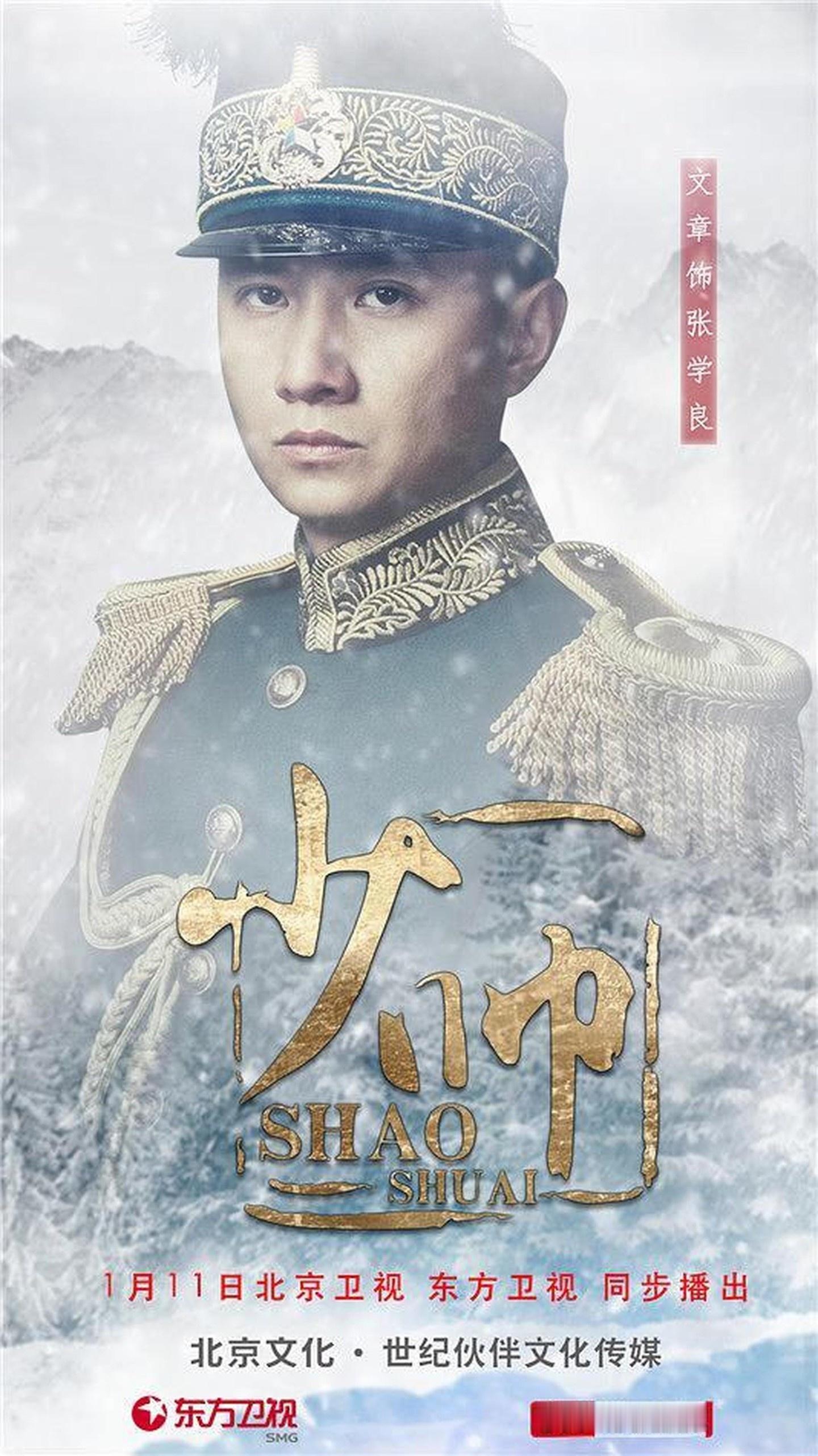 这两年我看过最好的战争题材电视剧就是《少帅》和《亮剑》，看似是在讲战争，实际在讲