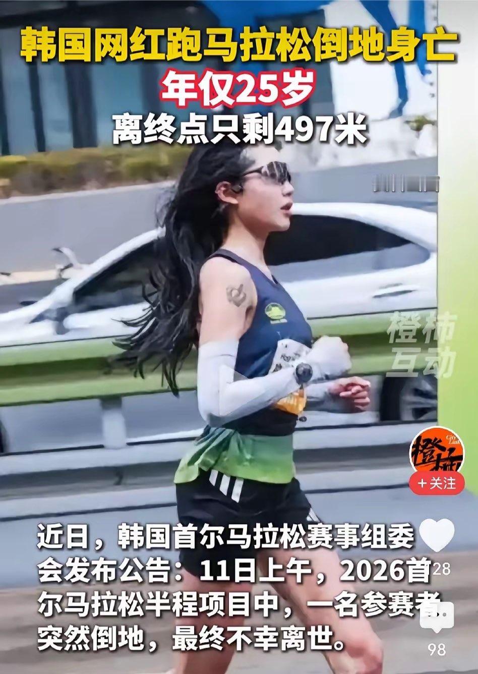 干啥都得看自己的能力

跑步是这样 工作也是这样啊