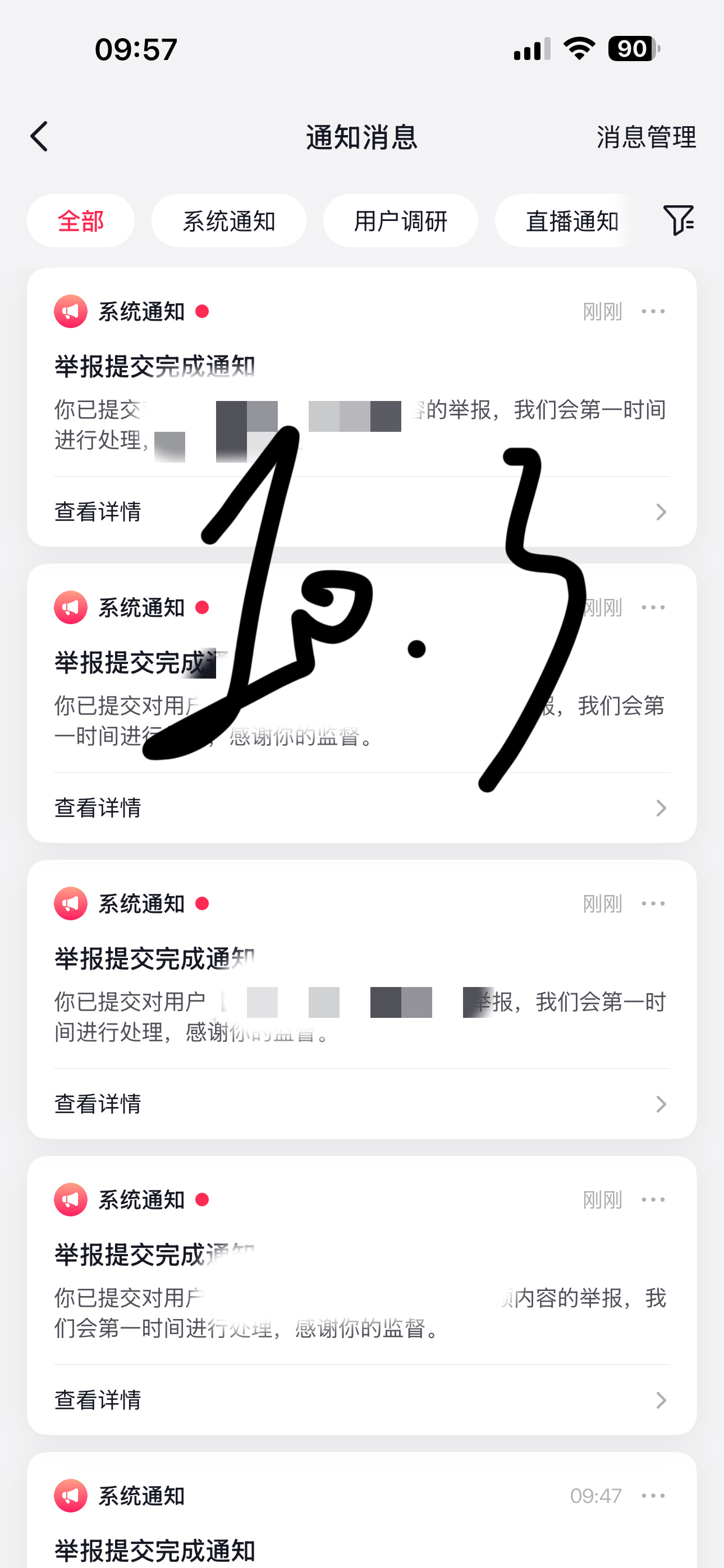 1003 ​  ​​​