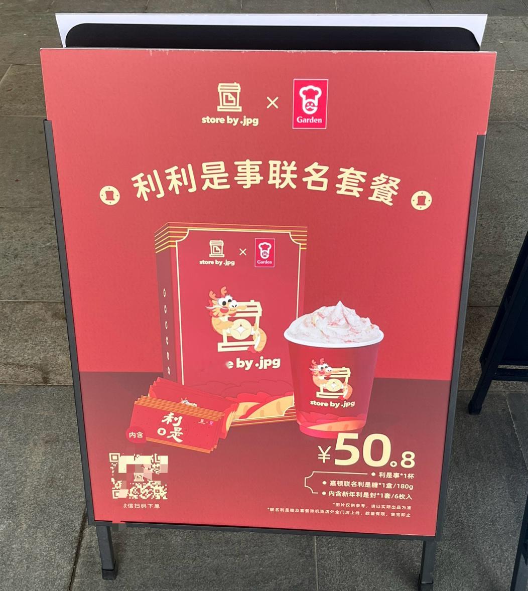 一个严肃的问题50.8算不算58[笑哈哈] ​​​