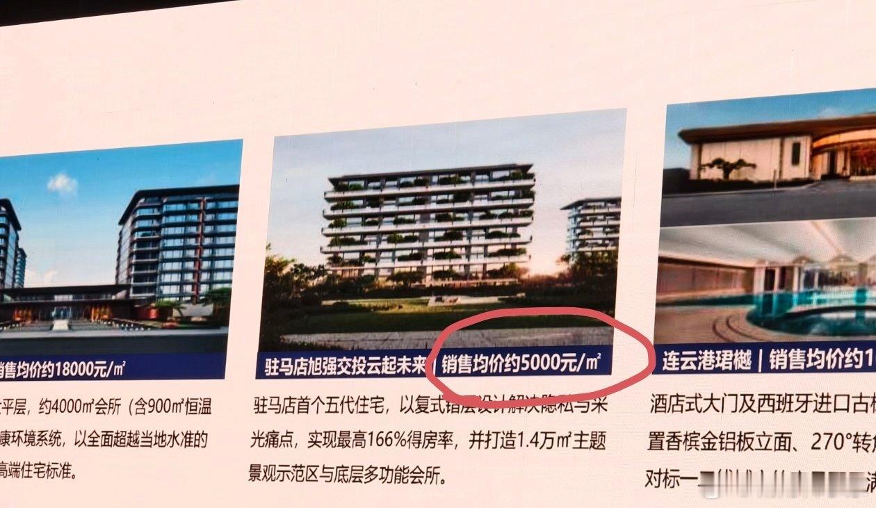 单价5000，也能做出好房子~ 