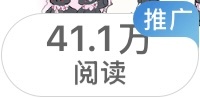 点赞拥有相同ydl 