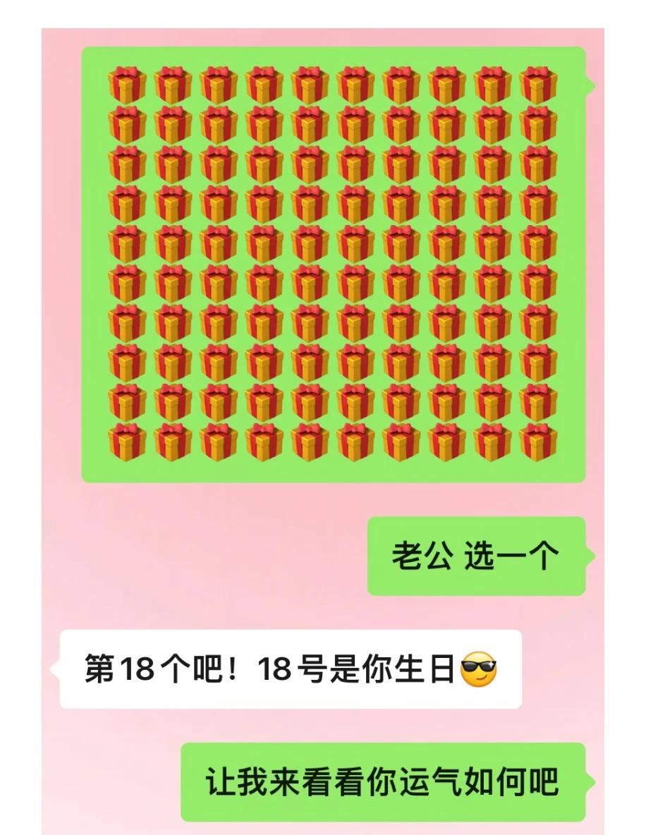 哄男朋友开心的事情我顺手就做啦😬
嘻嘻 给他准备了小小的七夕🎁
用了一些小巧