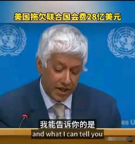 美国能欠联合国会费，中国凭什么不能欠，这种事必须以美国为标杆，堂堂的世界头号强国