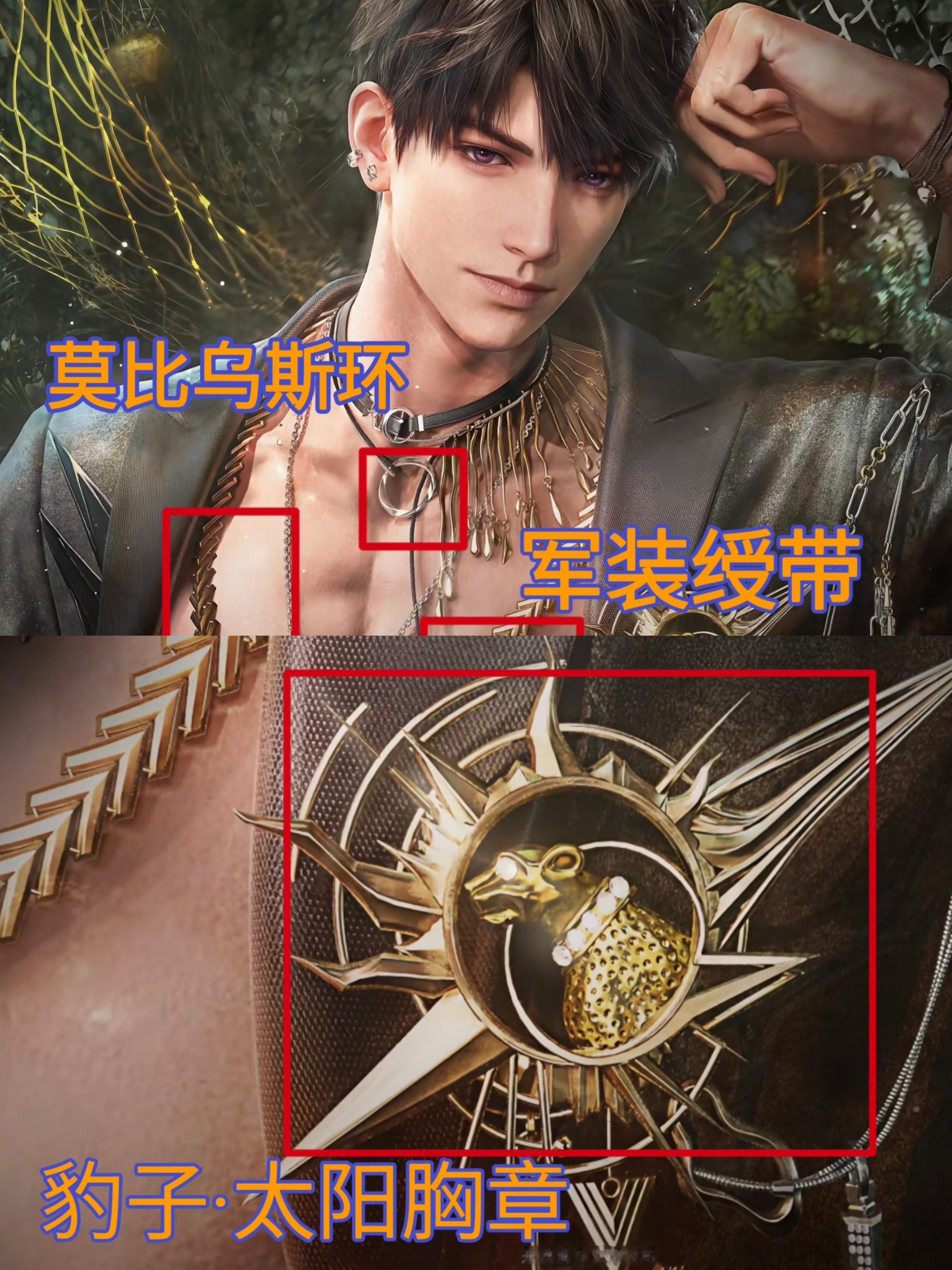 一家被豹塑骟了转头骰蛇，一家还在对太阳流口水，人能仅凭信念就把自推当成夏以昼的皮