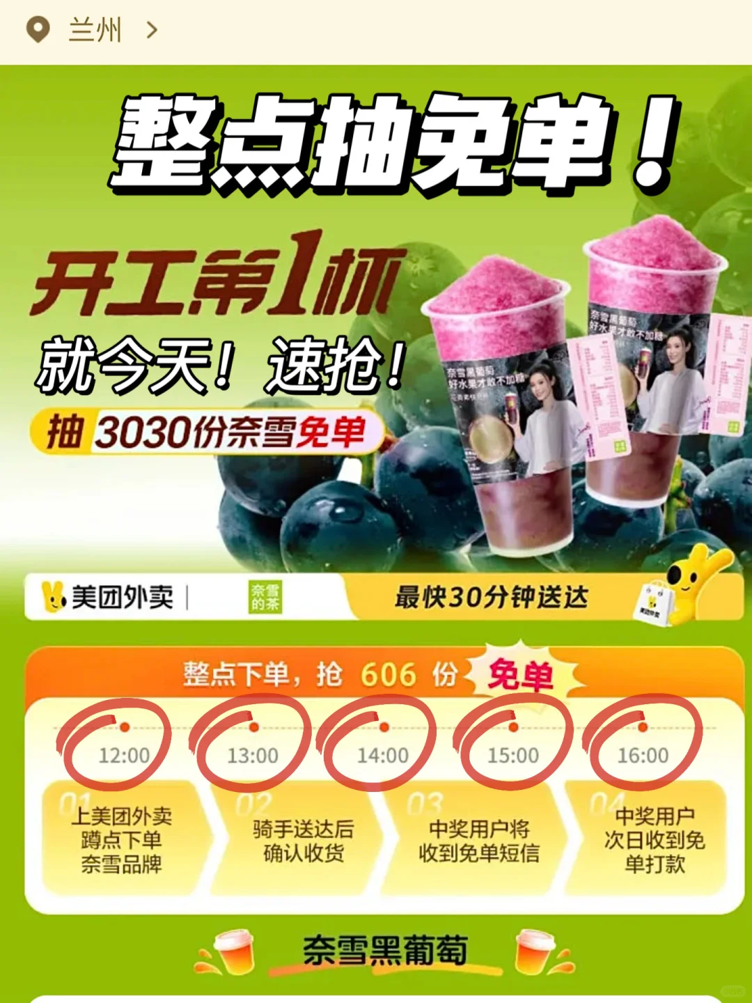 减脂人节后复工都给我喝这1杯！！！