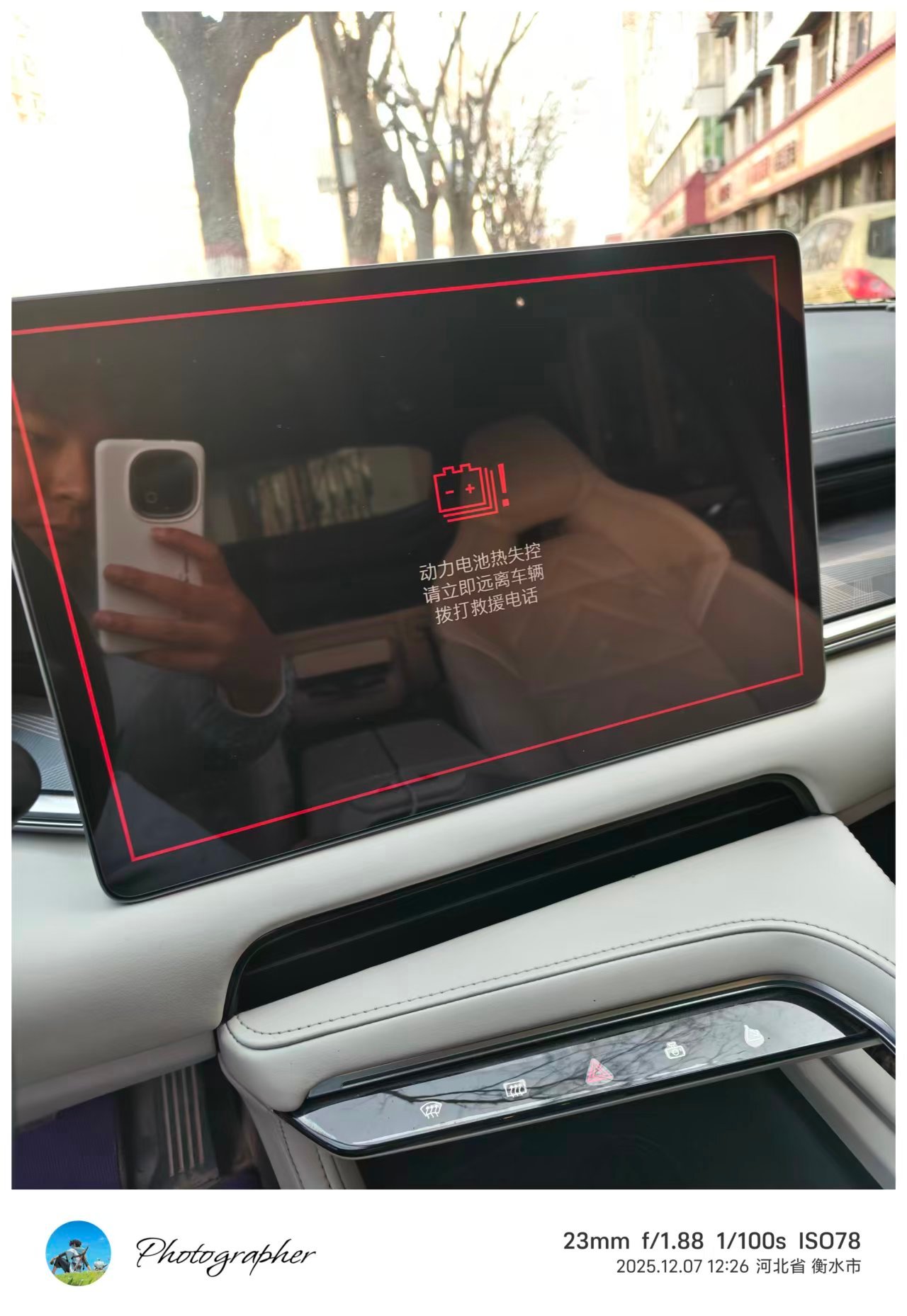 凡事，还是要积极辩证的看待。动力电池安全性再怎么小心都不过分，毕竟部分材料类型即