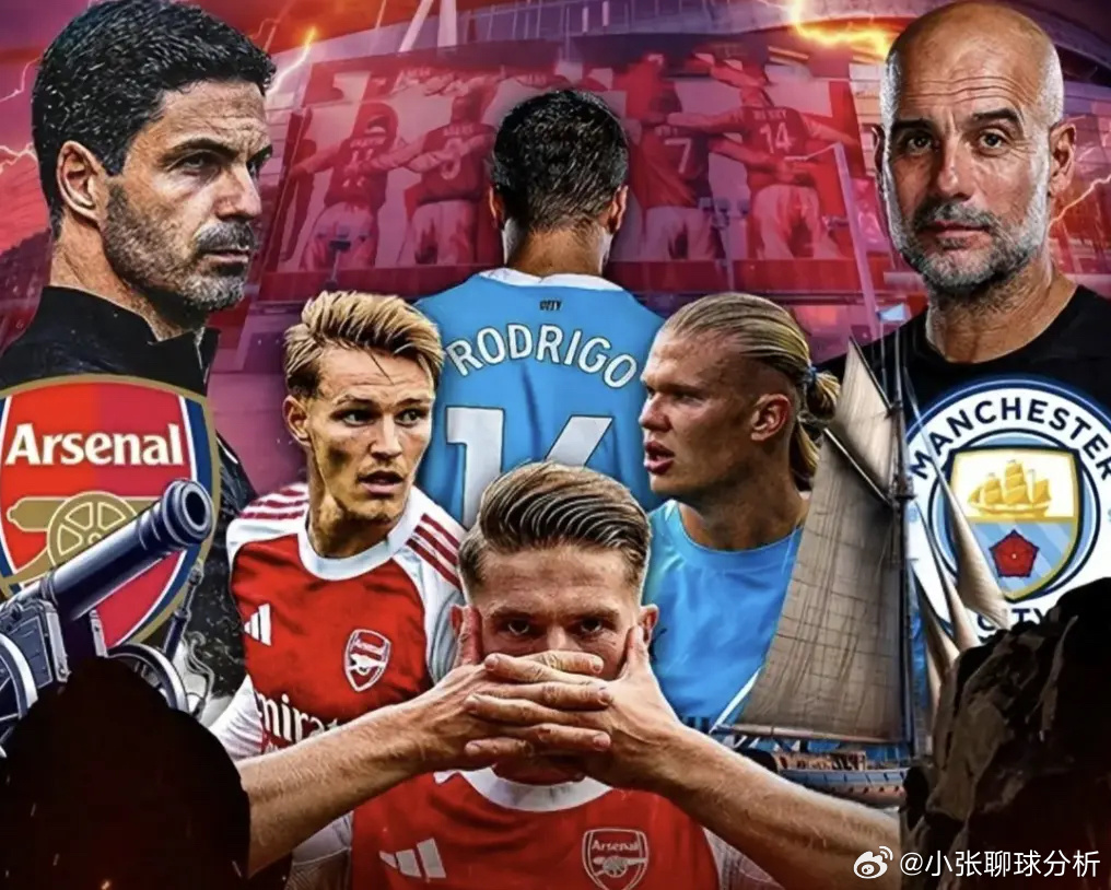 瓜帅崩溃？英超最新夺冠概率：阿森纳83.3%，曼城16.6%，有15队0%3月2