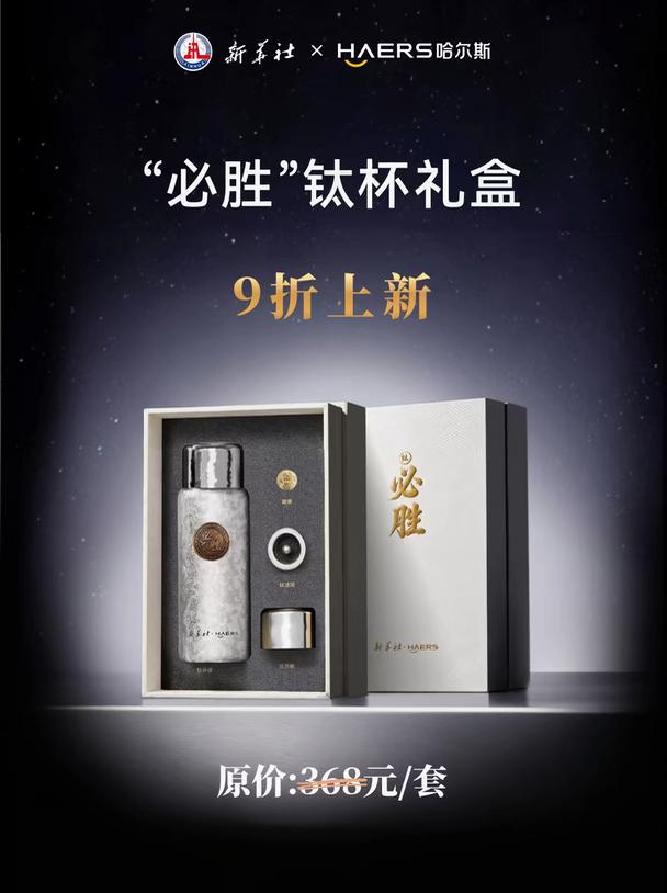 99.9%纯钛、太、太、太酷了
🤔上学时、上班时、闲暇时你的“搭子”是什么？ 