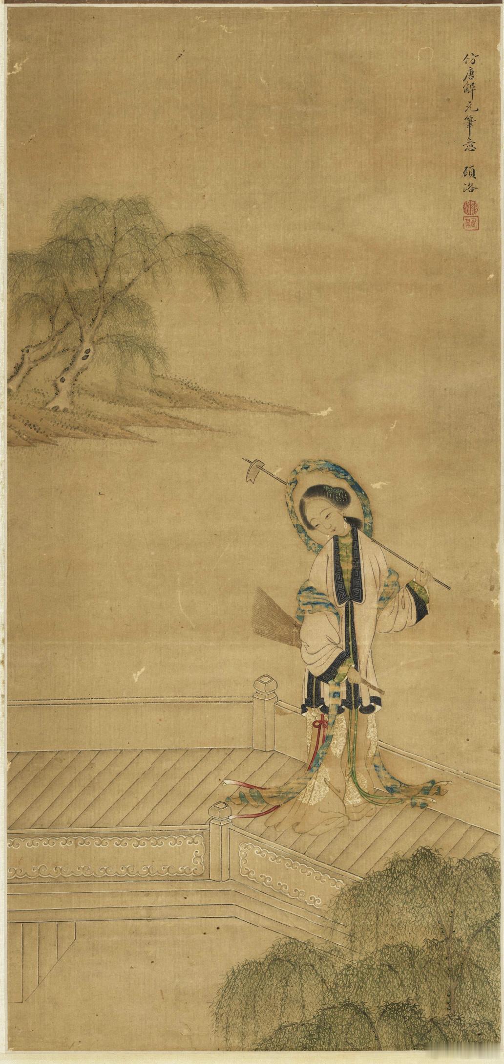 仕女图，台北故宫博物院/藏 ​​​