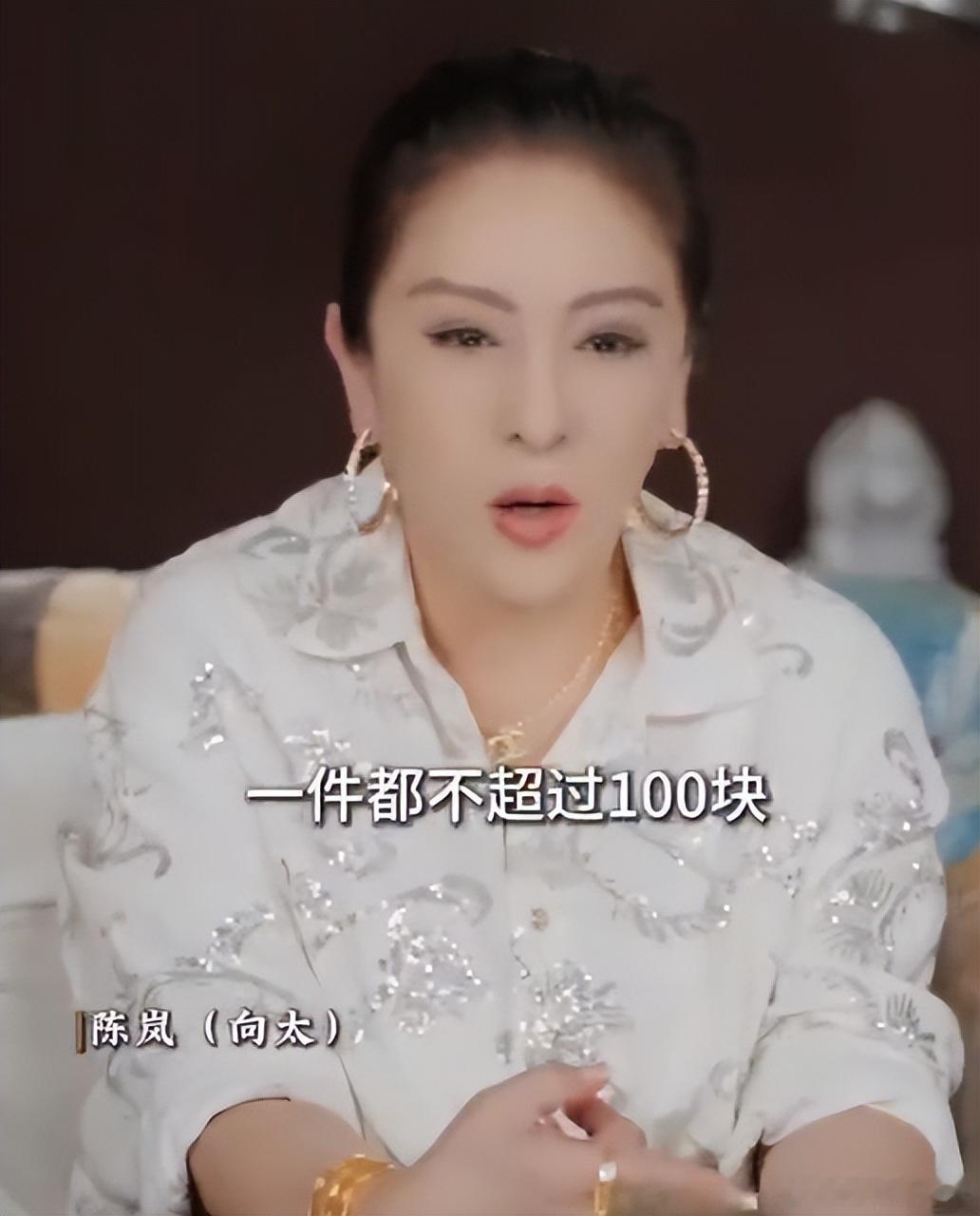 向太说真正有钱人不会给小孩买名牌向太分享育儿观点，坦言真正富豪不会盲目给孩子购置