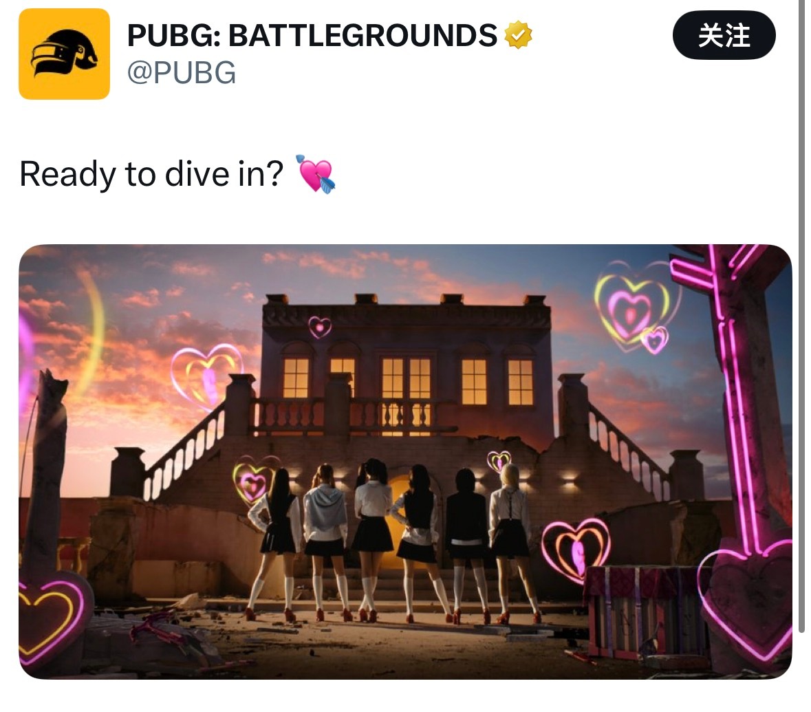 PUBG官推：Ready to dive in? 💘 ​​​
