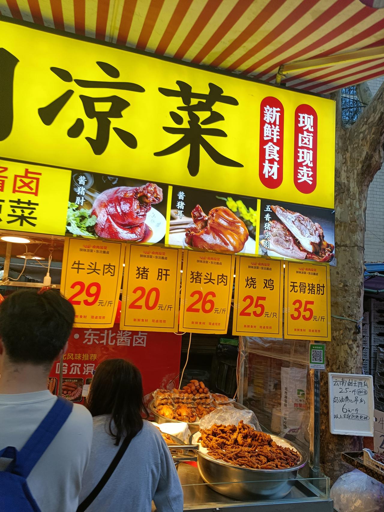 朋友们都顺猪肉降价了！
但昨天路过一早市，发现猪头肉、🐷肝这些拌酒菜依旧价格坚