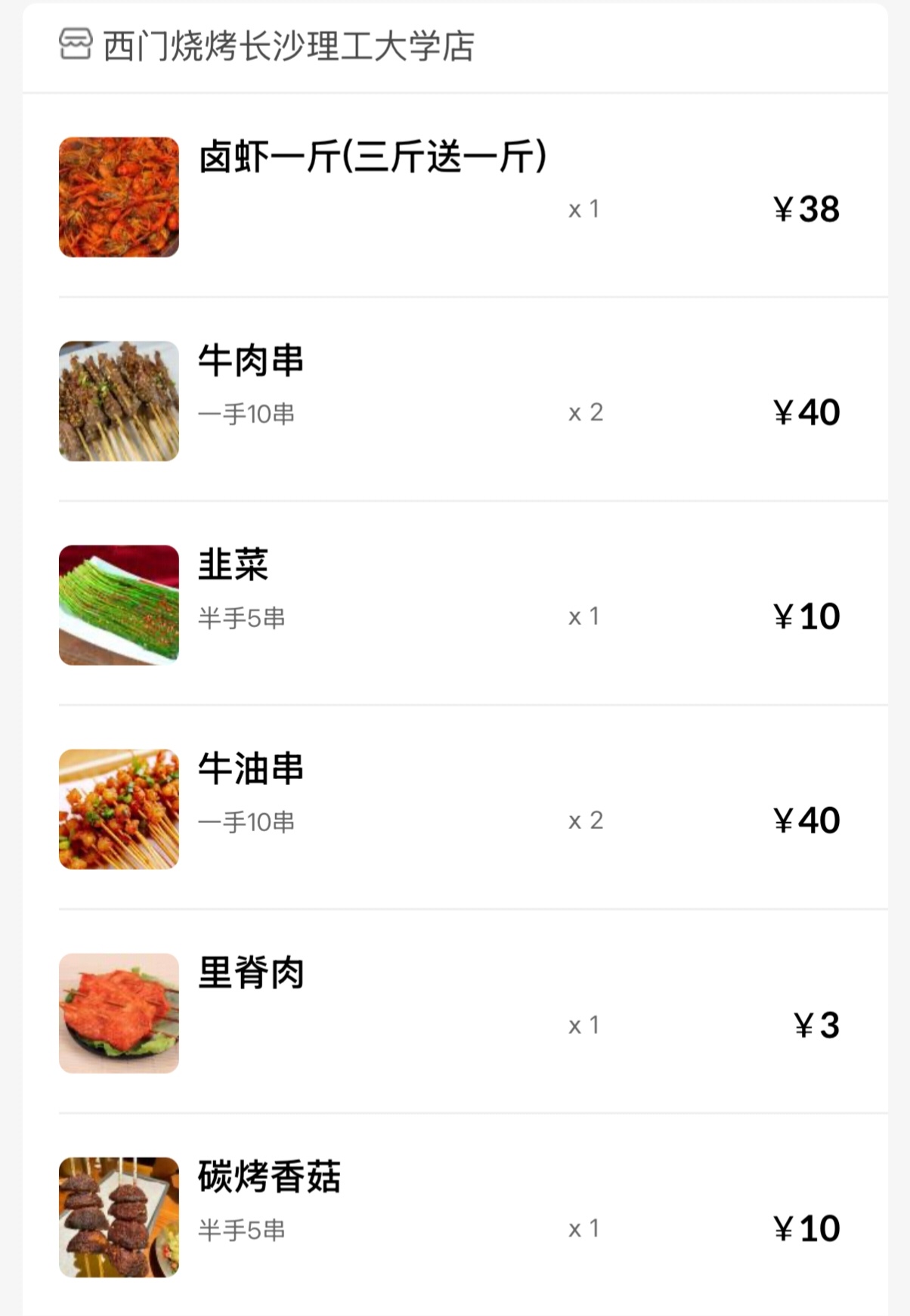 从车展回来啥也不想干了，太累了，本来打算出去按摩放松，但一看时间，到底叫养生，还