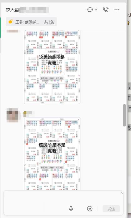 每天，打开群被我的学生笑仰倒