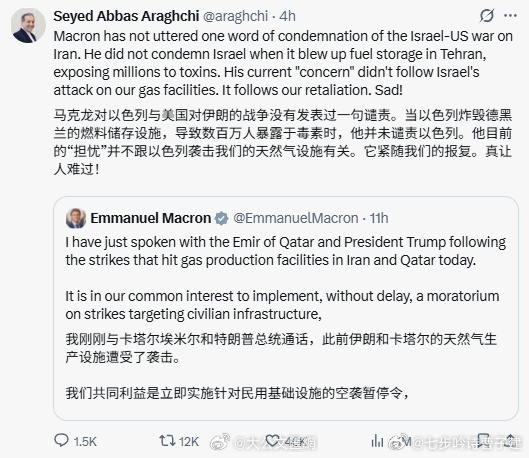 伊朗外长回应美2000亿美元战争拨款马一龙又被喷了 