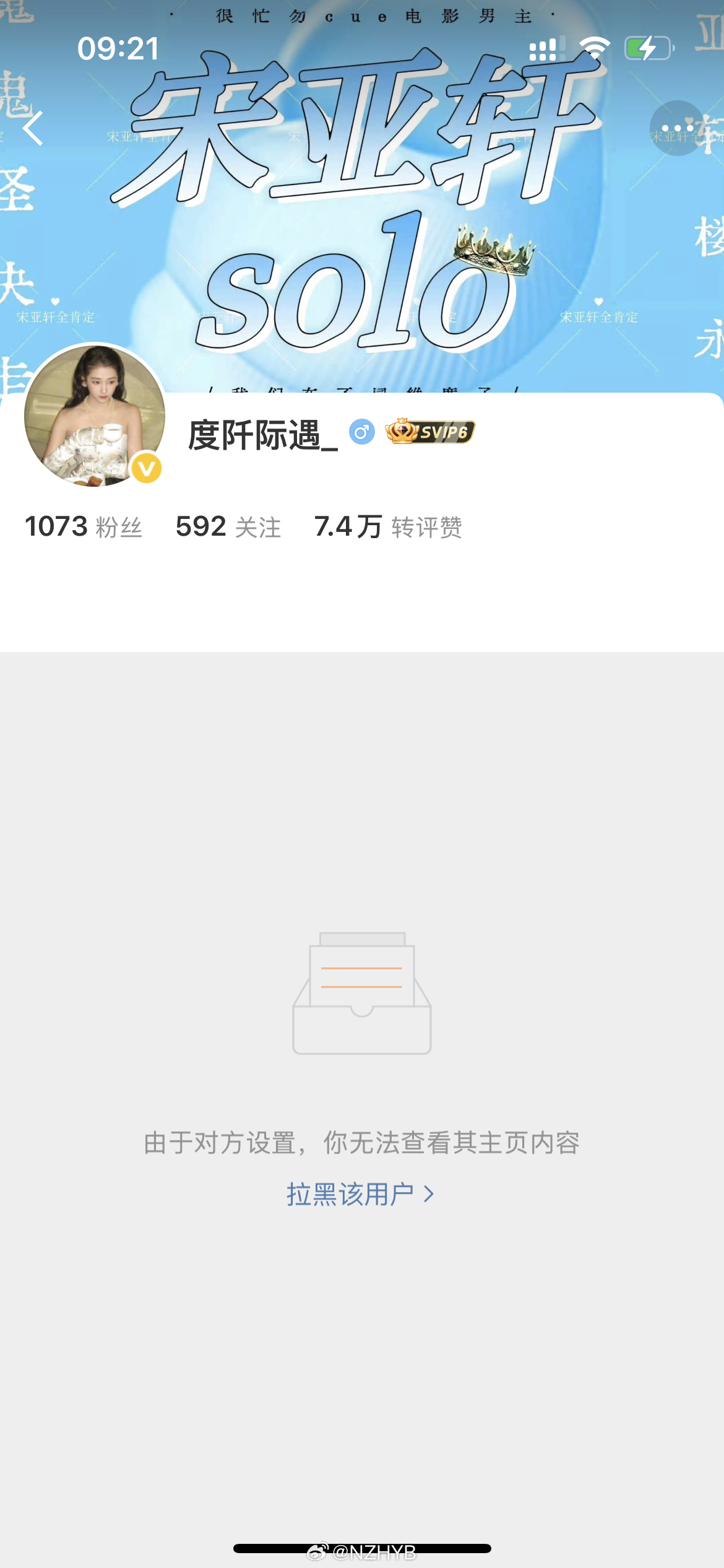 你一言堂了 ​​​