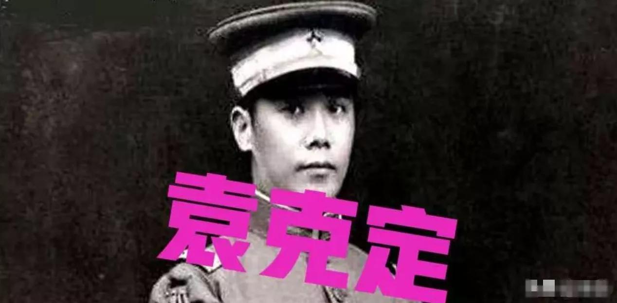 1948 年，70 岁穷困潦倒的袁克定流落街头，却遇到了曾经的老仆人，仆人每天上