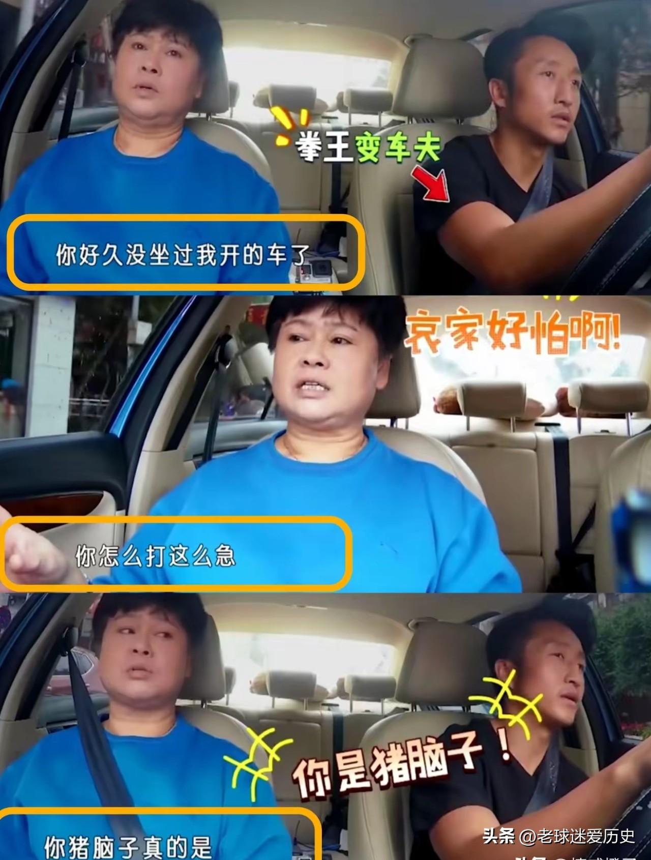 你说你要钱有钱、要人气有人气，而你偏偏选择了这么一家子，想不通啊！
不得不说，邹