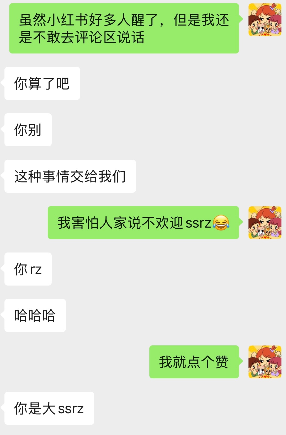 鑫酸