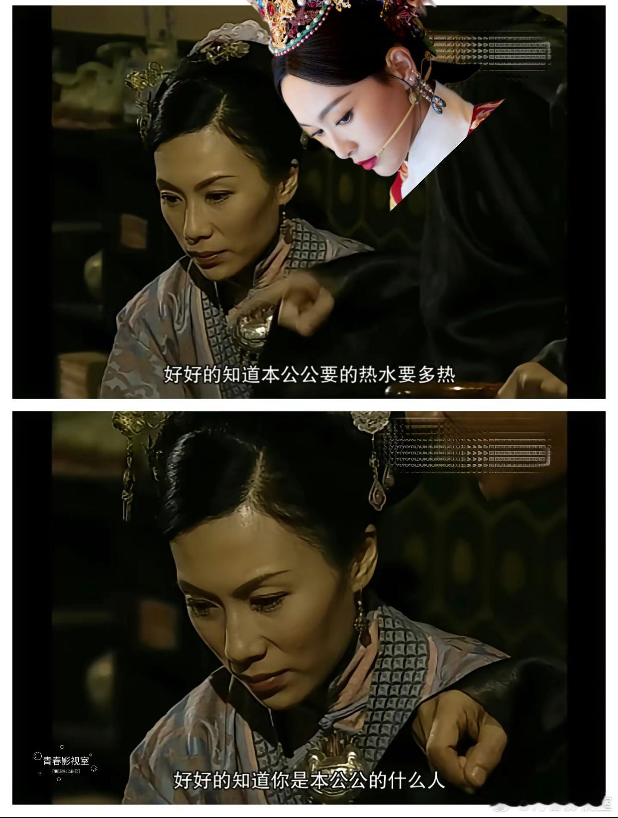 唐嫣：以后好好的知道本宫要的热水有多热！ ​​​