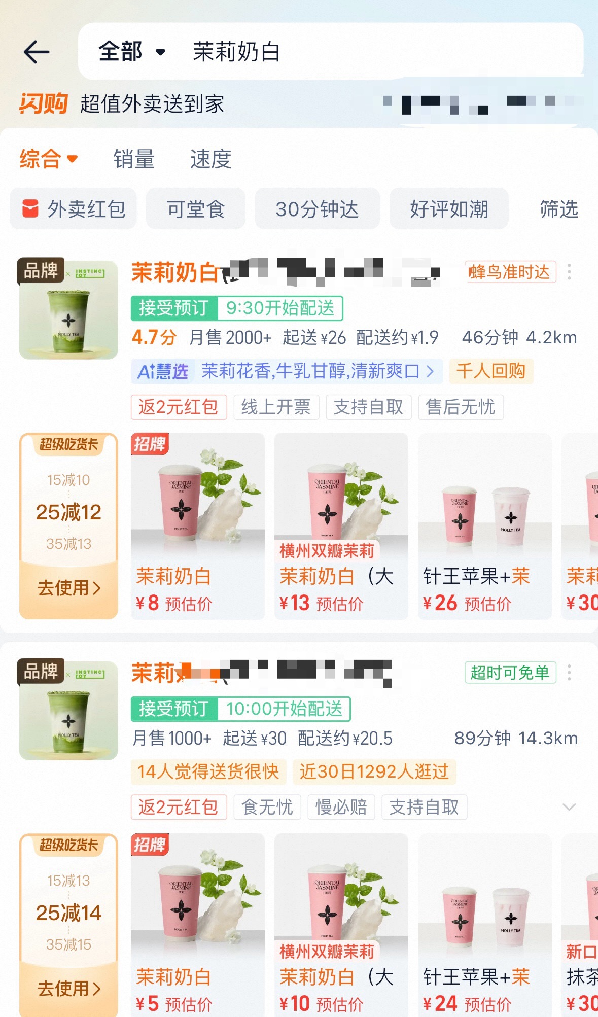 武汉有很多店（我附近就有） 