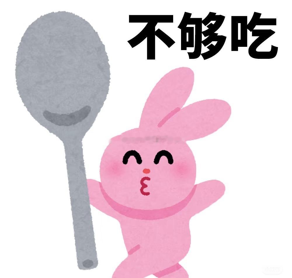 你们中午是点外卖还是在食堂吃呀我和臭男人一到饭点就羡慕对方的饭菜他们食堂的菜比较