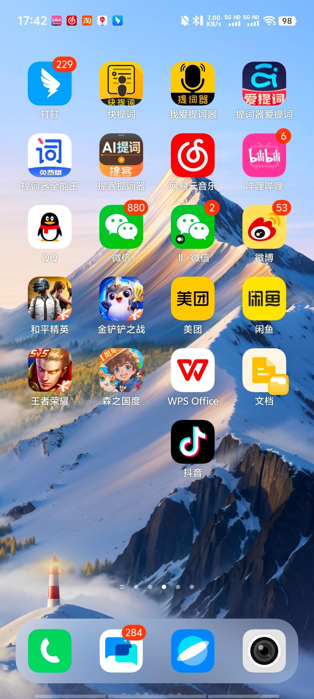 你希望iOS和安卓互相借鉴什么功能 之前是ios的live图，现在安卓都开始普及