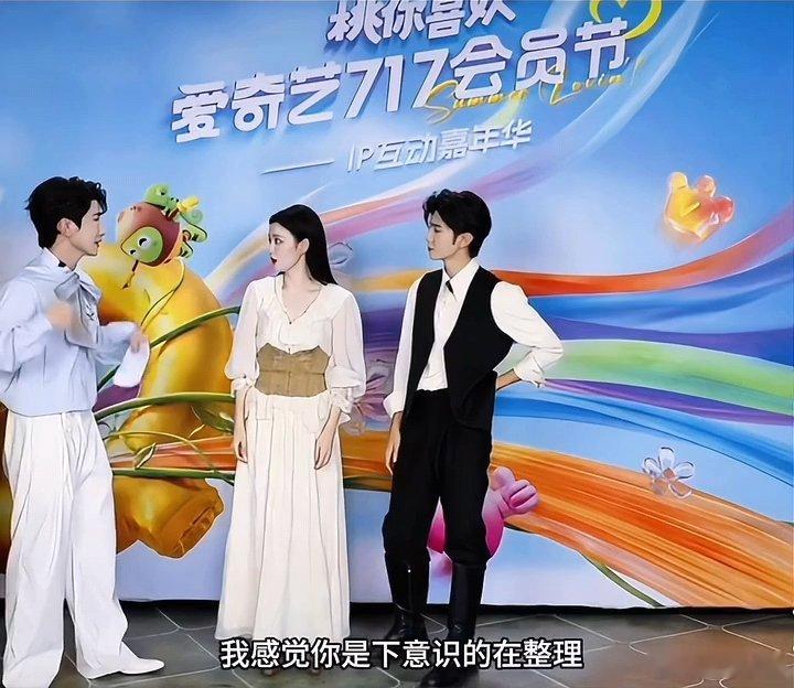陈哲远模仿王楚然提裙子陈哲远模仿王楚然陈哲远模仿王楚然滴眼药水 陈哲远模仿王楚然
