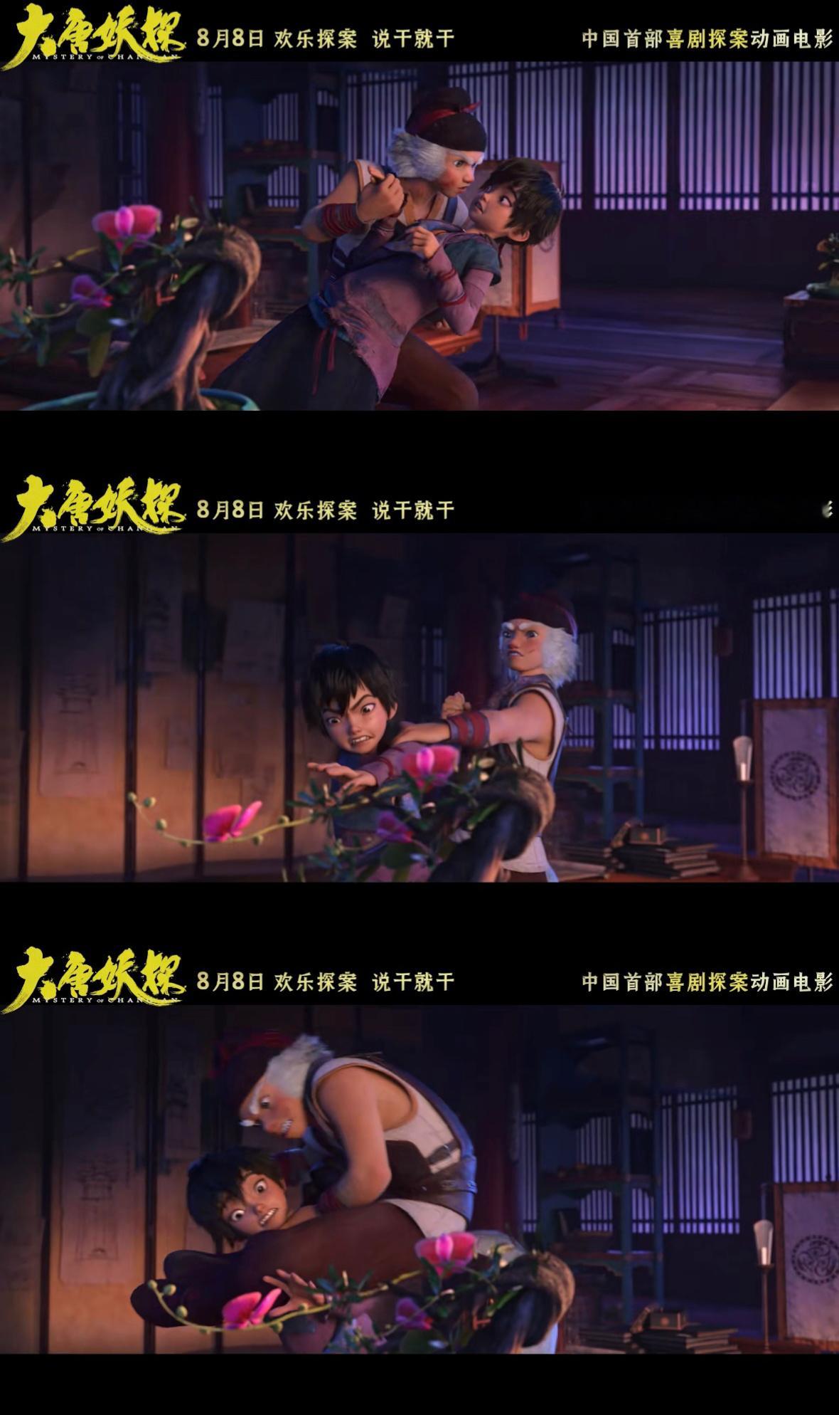 马嘉祺唱不退 “不退”是少年意气，更是探案决心！马嘉祺献声《大唐妖探》主题曲，用