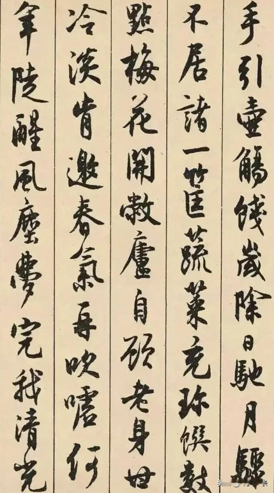日临一帖
必有所得
世界
早安
[祈祷]