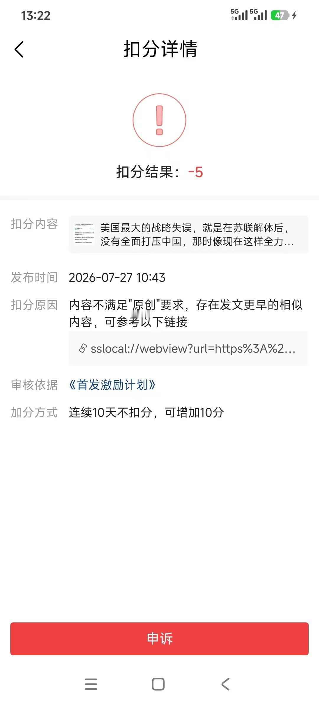 这位朋友，你能不能要点脸皮？搬运新闻是人之常情，你这么原封不动搬到今日头条导致今