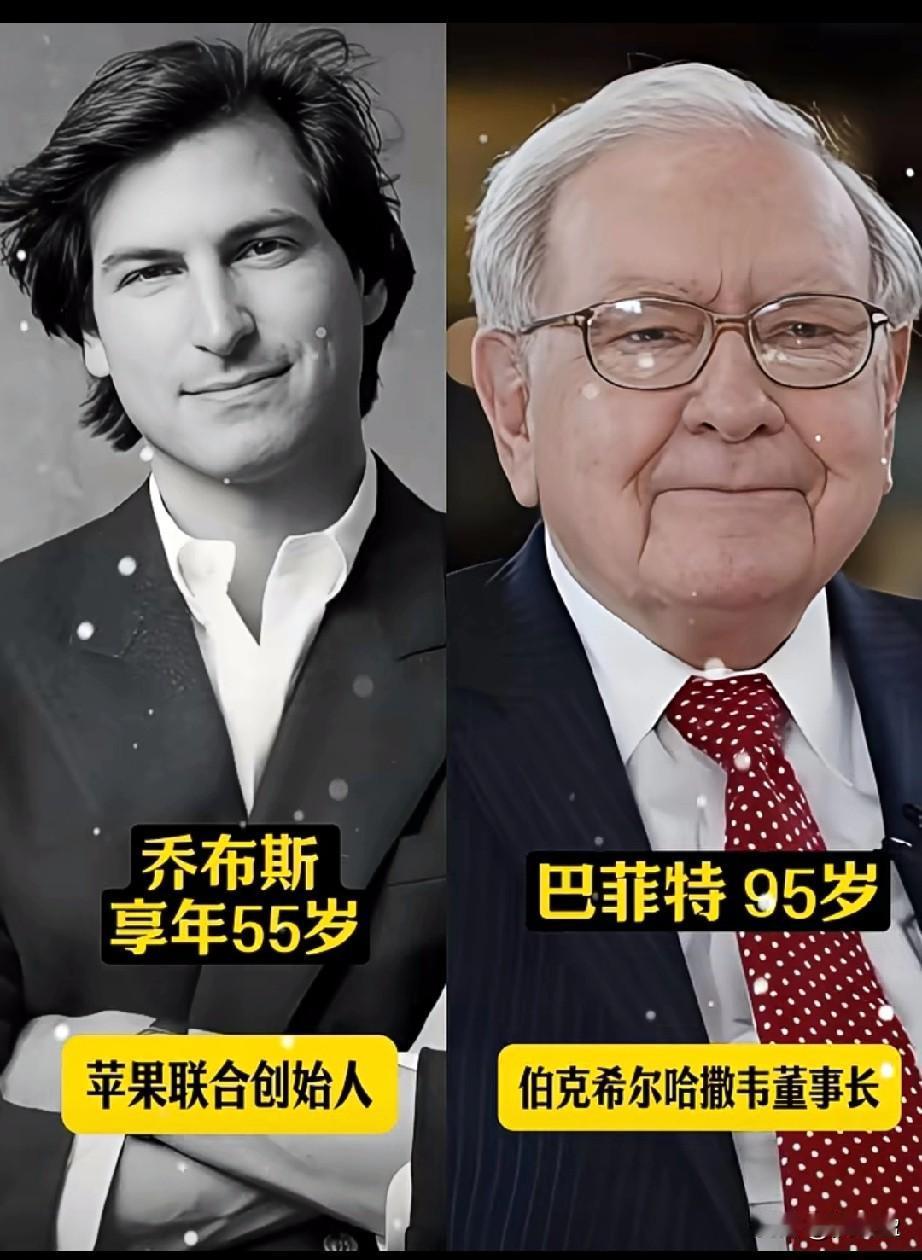 有钱又命长才是硬道理
跟比尔盖兹齐名的10位世界伟人，
改变了数十亿人生活方式！