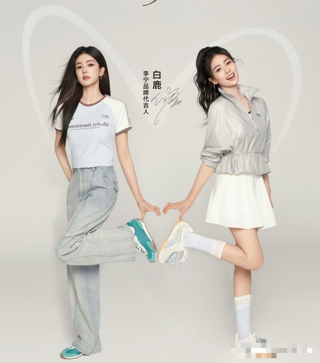 白梦妍也是跟着白鹿拍上广告了 