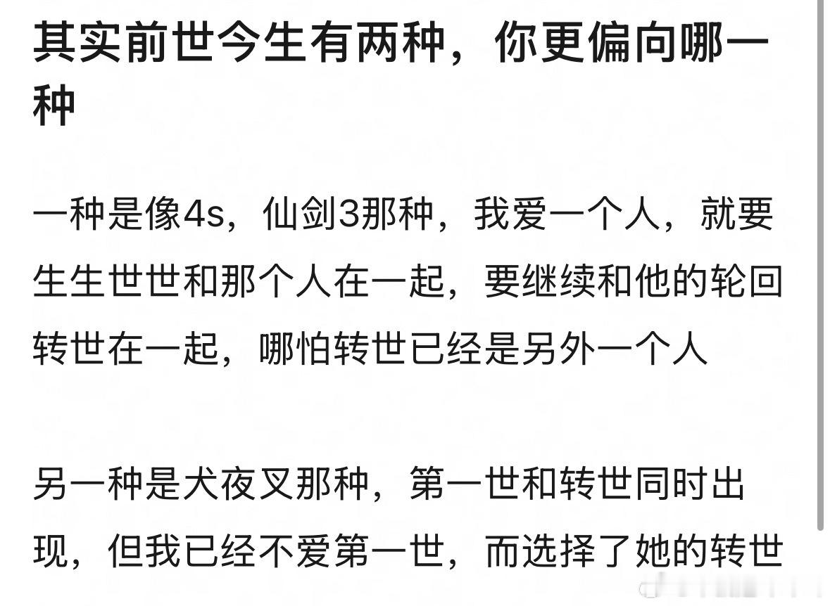 我是选择第一种 