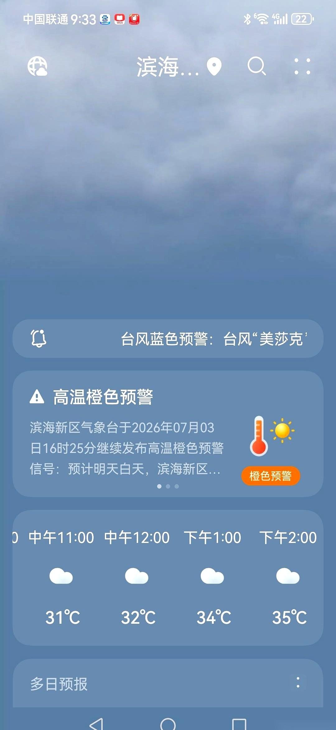 这条命，一半是空调给的。
剩下那一半，是国家电网给的。
真的，没开玩笑。
外面热