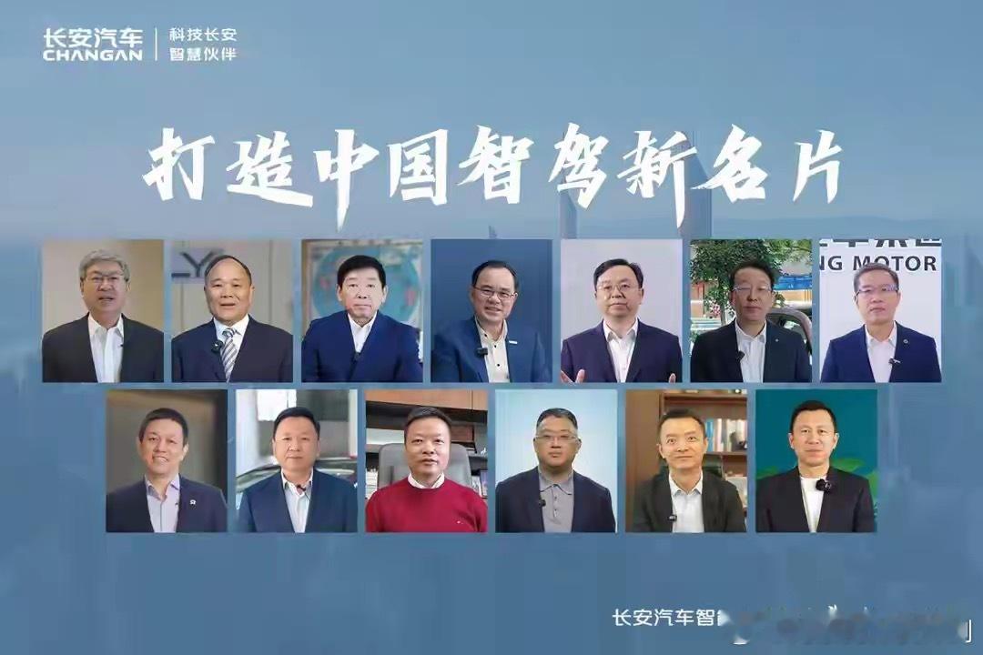 昨晚长安汽车发布了“北斗天枢2.0”计划，进一步将 AI智驾全民普及，可以说干货