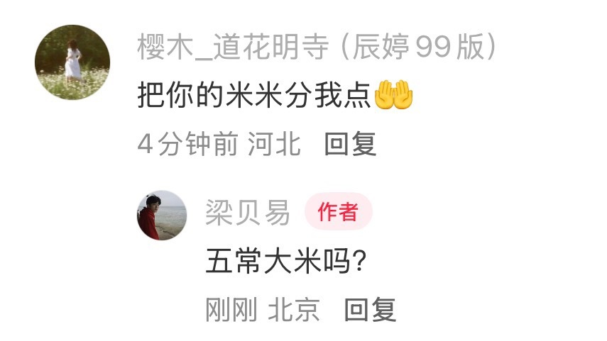 妈妈我要你🎹包里的米🫰 