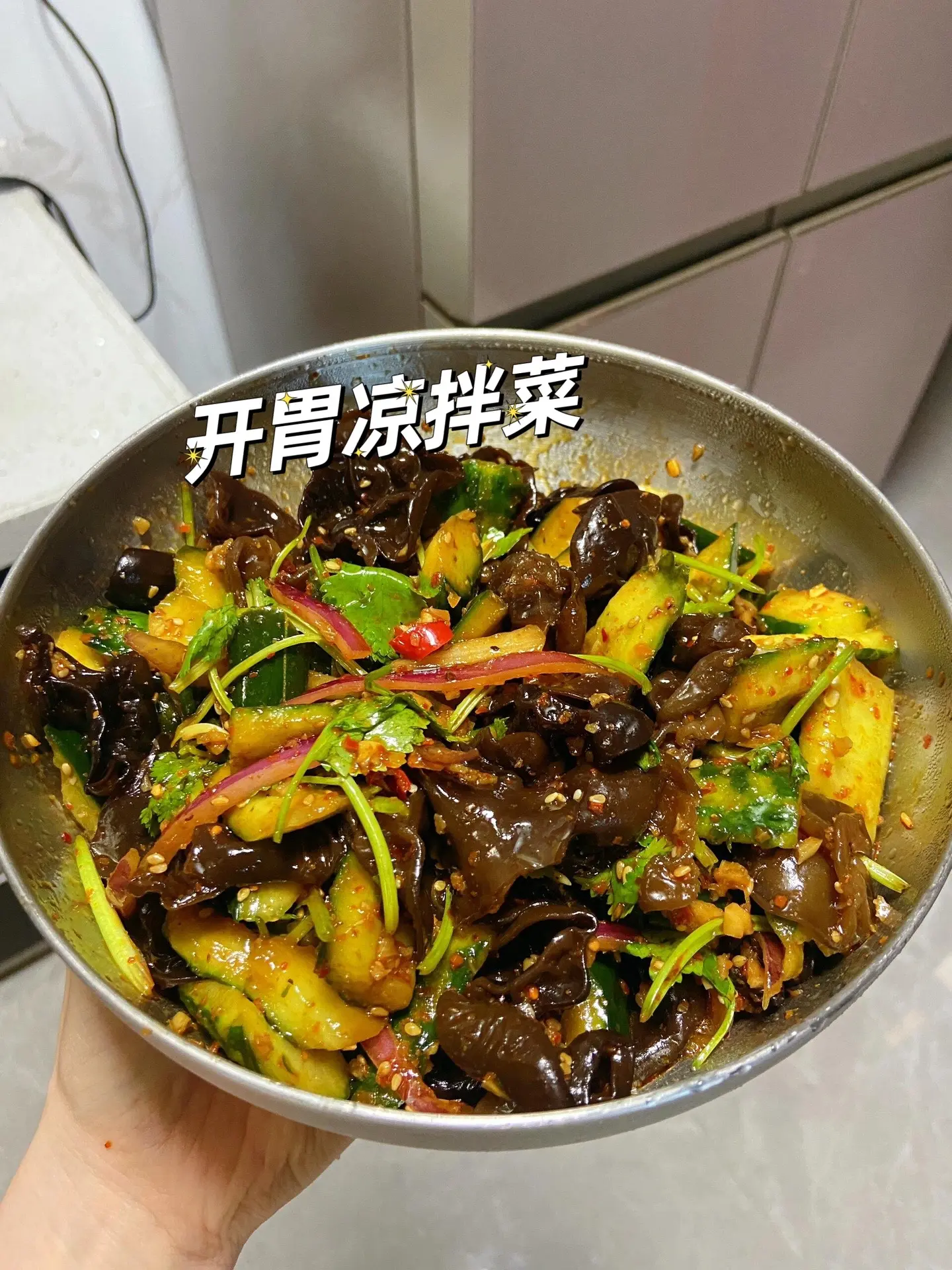 夏天超解腻开胃的凉拌菜。这个凉拌调料汁 （红油微辣版）你们一定要收藏
用来拌藕片 青瓜 金针菇 莴笋 腐竹 牛肉 猪蹄都可以，味道超好的！！
万能凉拌汁
蒜末＋辣椒面＋白芝麻，用热油炮出香味，再加入少许盐生抽蚝油 香醋鸡精 白糖 香油 花生碎。
拌好后一定要放冰箱冷藏2小时以上。（冷藏后更入味，口感更爽脆）
青瓜要去掉里面的馕，减少出水，口感更脆。香菜建
议多加，更好吃